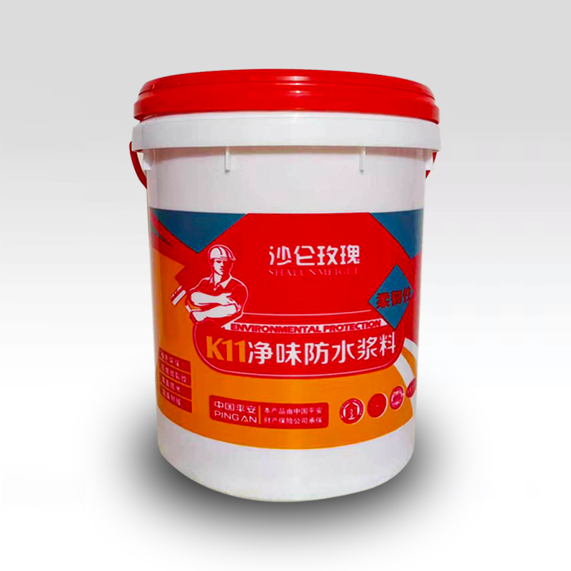 k11净味防水浆料.jpg
