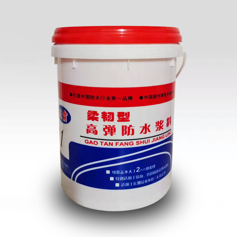 超霸 - 柔韧型高弹防水浆料