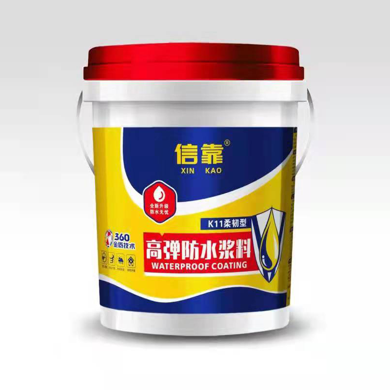 k11高弹防水浆料