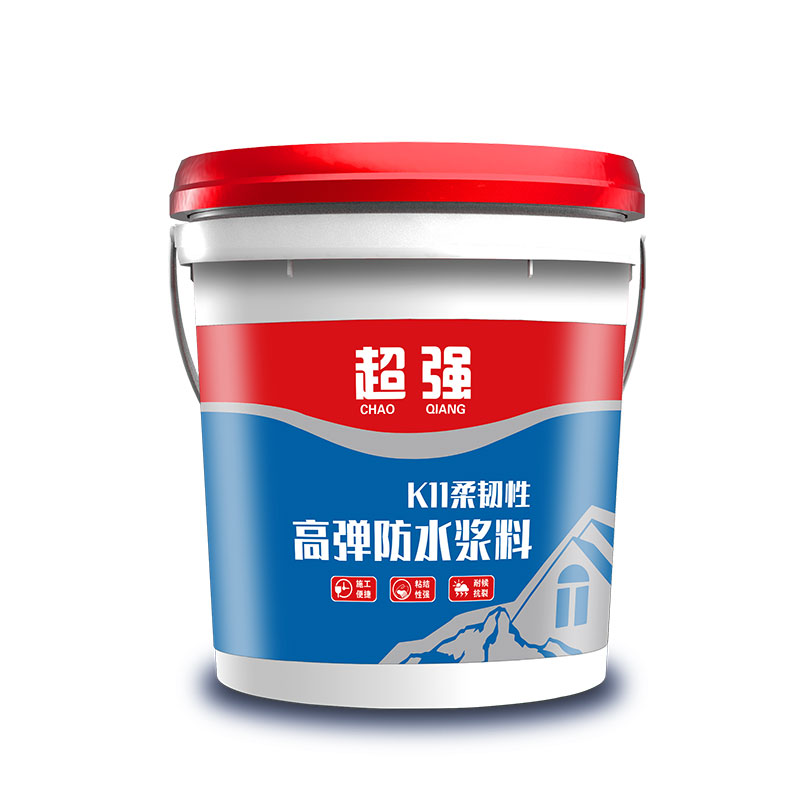 超强-K11茶韧性高弹防水浆料